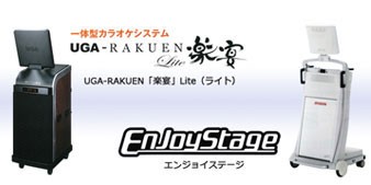 Enjoy Stage